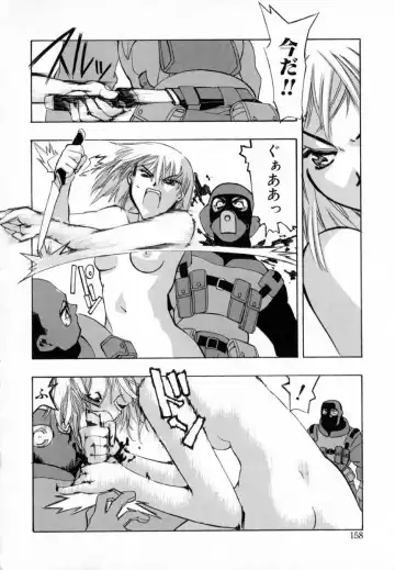 [Hiyo Hiyo] Starting Over Fhentai - Page 166