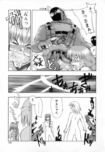 [Hiyo Hiyo] Starting Over Fhentai - Page 167