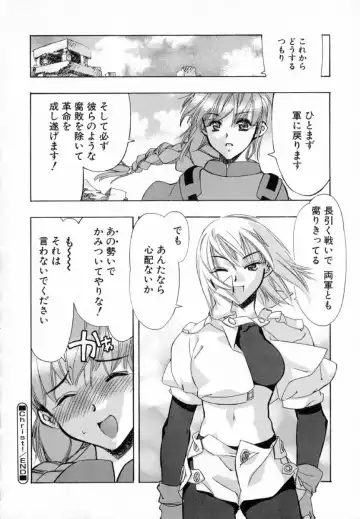 [Hiyo Hiyo] Starting Over Fhentai - Page 168