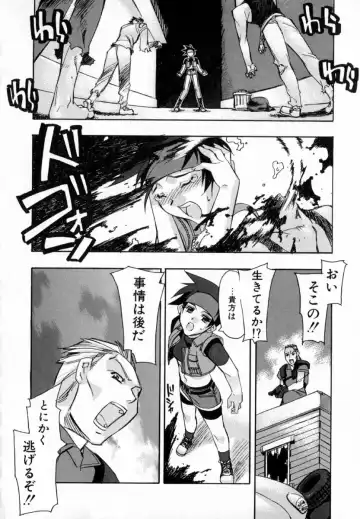 [Hiyo Hiyo] Starting Over Fhentai - Page 174