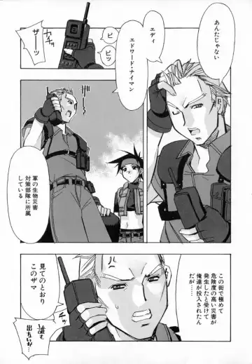 [Hiyo Hiyo] Starting Over Fhentai - Page 177