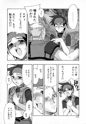 [Hiyo Hiyo] Starting Over Fhentai - Page 180