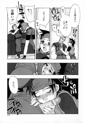 [Hiyo Hiyo] Starting Over Fhentai - Page 181