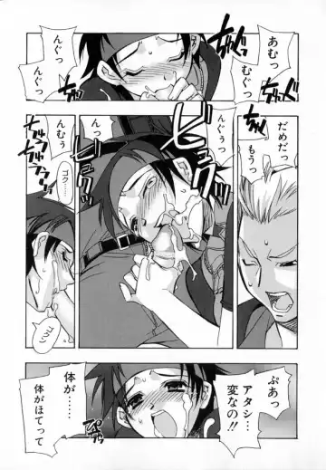 [Hiyo Hiyo] Starting Over Fhentai - Page 183