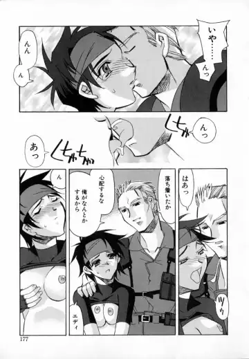 [Hiyo Hiyo] Starting Over Fhentai - Page 185