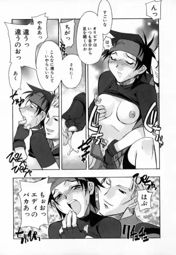 [Hiyo Hiyo] Starting Over Fhentai - Page 187