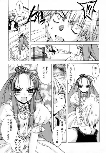 [Hiyo Hiyo] Starting Over Fhentai - Page 19