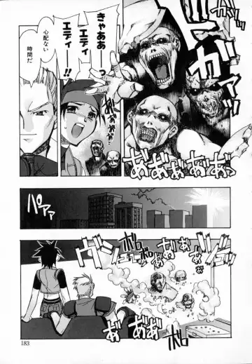 [Hiyo Hiyo] Starting Over Fhentai - Page 191