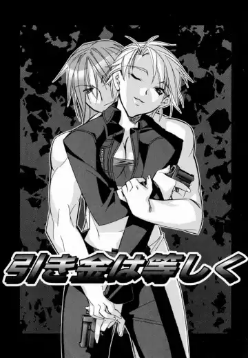 [Hiyo Hiyo] Starting Over Fhentai - Page 198