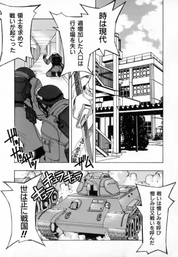 [Hiyo Hiyo] Starting Over Fhentai - Page 205