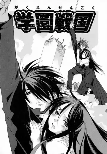 [Hiyo Hiyo] Starting Over Fhentai - Page 206