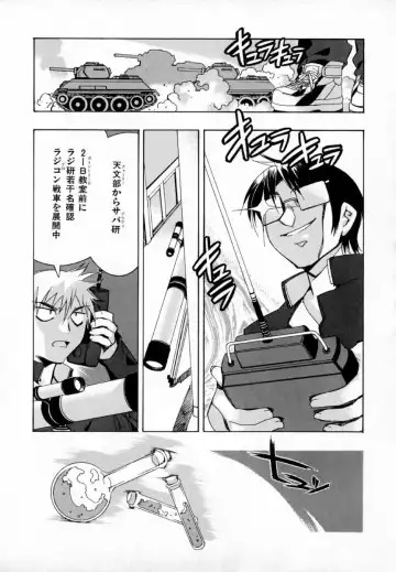 [Hiyo Hiyo] Starting Over Fhentai - Page 207