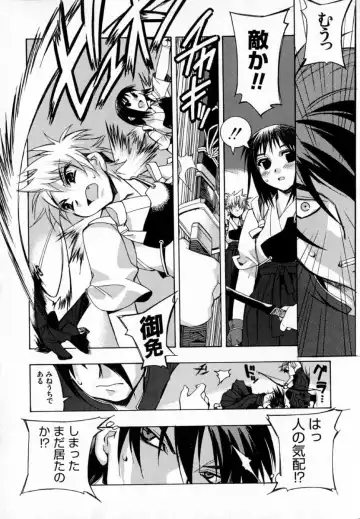 [Hiyo Hiyo] Starting Over Fhentai - Page 210