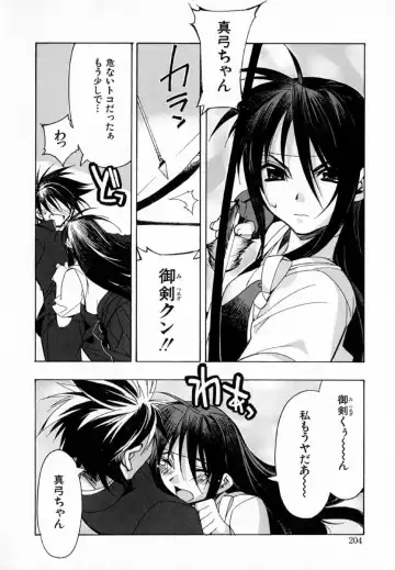 [Hiyo Hiyo] Starting Over Fhentai - Page 212