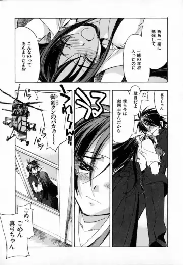 [Hiyo Hiyo] Starting Over Fhentai - Page 213