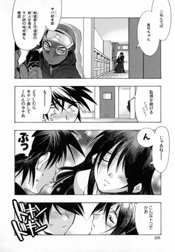 [Hiyo Hiyo] Starting Over Fhentai - Page 214