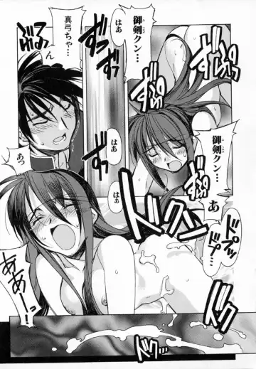 [Hiyo Hiyo] Starting Over Fhentai - Page 219