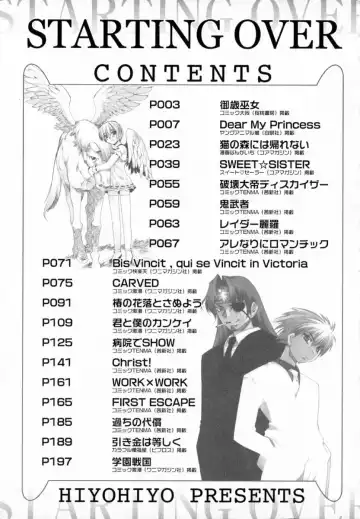 [Hiyo Hiyo] Starting Over Fhentai - Page 224