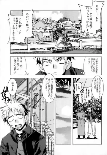 [Hiyo Hiyo] Starting Over Fhentai - Page 31