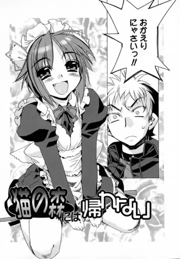 [Hiyo Hiyo] Starting Over Fhentai - Page 32