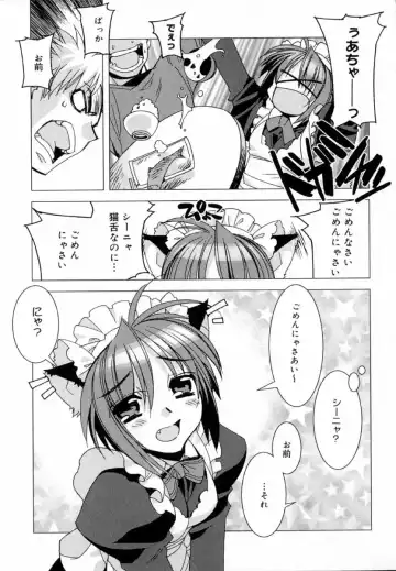 [Hiyo Hiyo] Starting Over Fhentai - Page 37