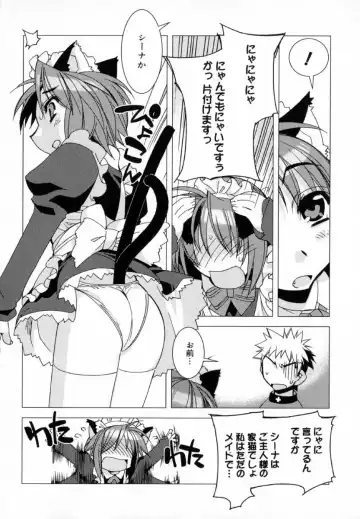 [Hiyo Hiyo] Starting Over Fhentai - Page 38