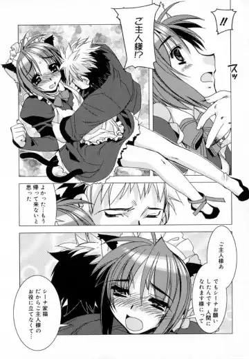 [Hiyo Hiyo] Starting Over Fhentai - Page 39