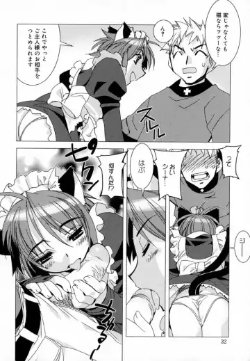 [Hiyo Hiyo] Starting Over Fhentai - Page 40