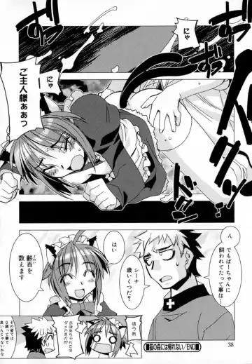 [Hiyo Hiyo] Starting Over Fhentai - Page 46