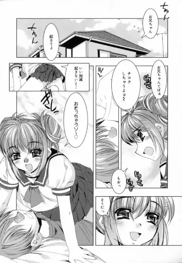 [Hiyo Hiyo] Starting Over Fhentai - Page 47