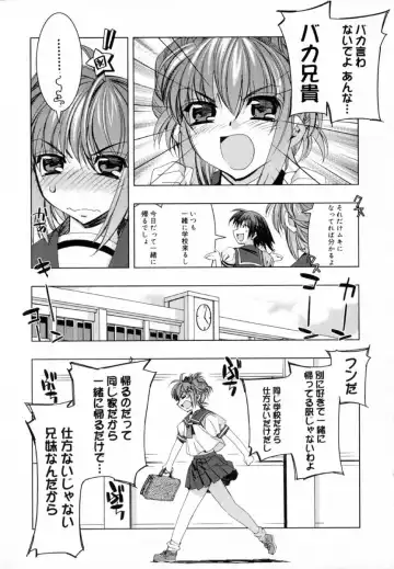 [Hiyo Hiyo] Starting Over Fhentai - Page 51