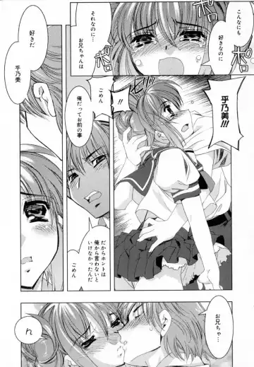 [Hiyo Hiyo] Starting Over Fhentai - Page 55