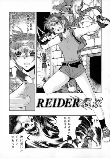 [Hiyo Hiyo] Starting Over Fhentai - Page 71