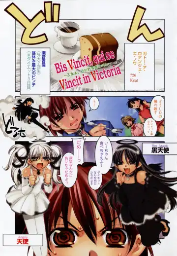 [Hiyo Hiyo] Starting Over Fhentai - Page 79