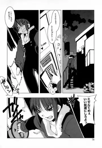 [Hiyo Hiyo] Starting Over Fhentai - Page 86