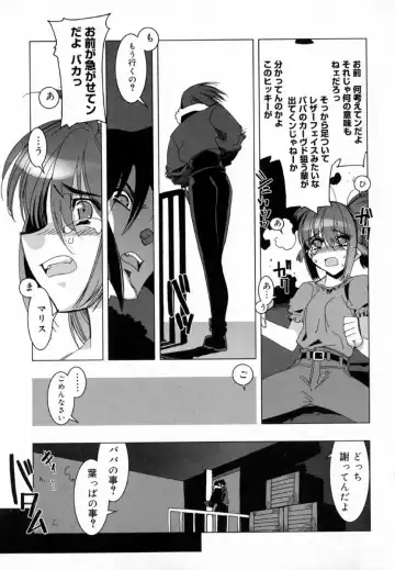 [Hiyo Hiyo] Starting Over Fhentai - Page 89