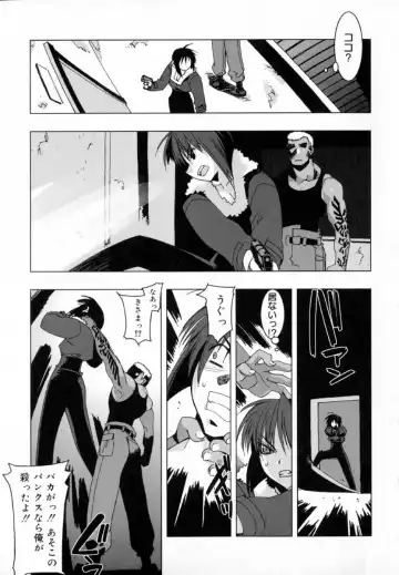 [Hiyo Hiyo] Starting Over Fhentai - Page 91