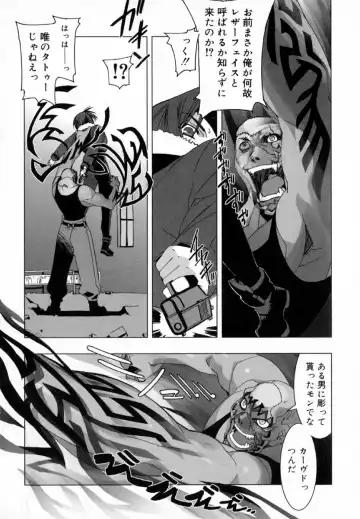 [Hiyo Hiyo] Starting Over Fhentai - Page 92