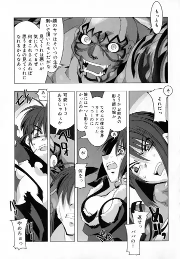 [Hiyo Hiyo] Starting Over Fhentai - Page 93