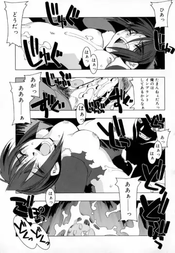 [Hiyo Hiyo] Starting Over Fhentai - Page 95