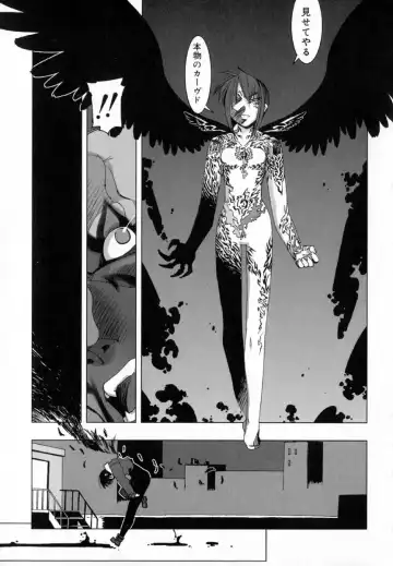 [Hiyo Hiyo] Starting Over Fhentai - Page 97