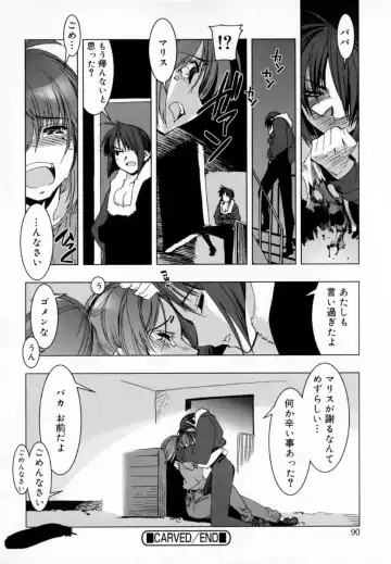 [Hiyo Hiyo] Starting Over Fhentai - Page 98