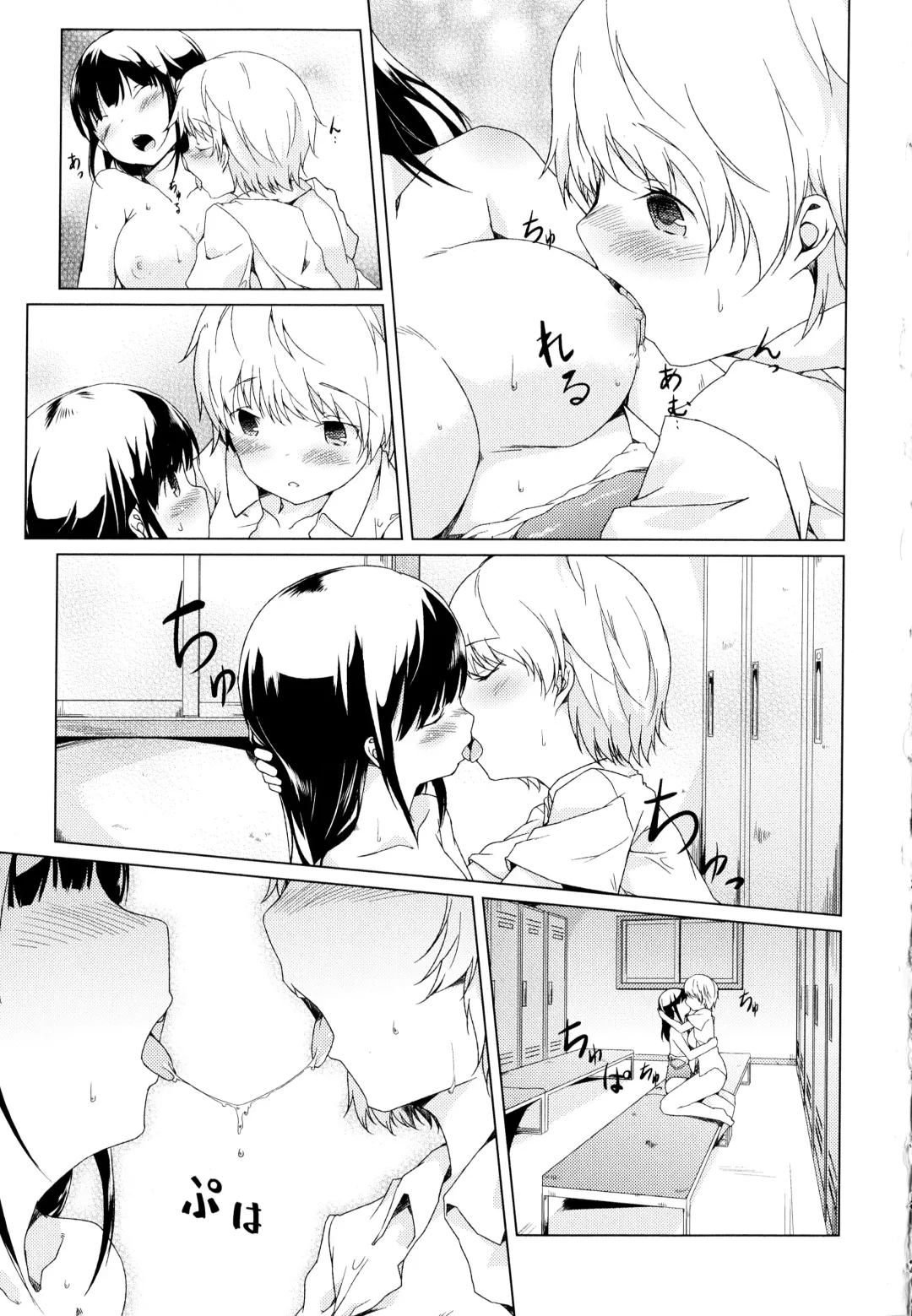 Aya Yuri Vol. 1 Fhentai - Page 35