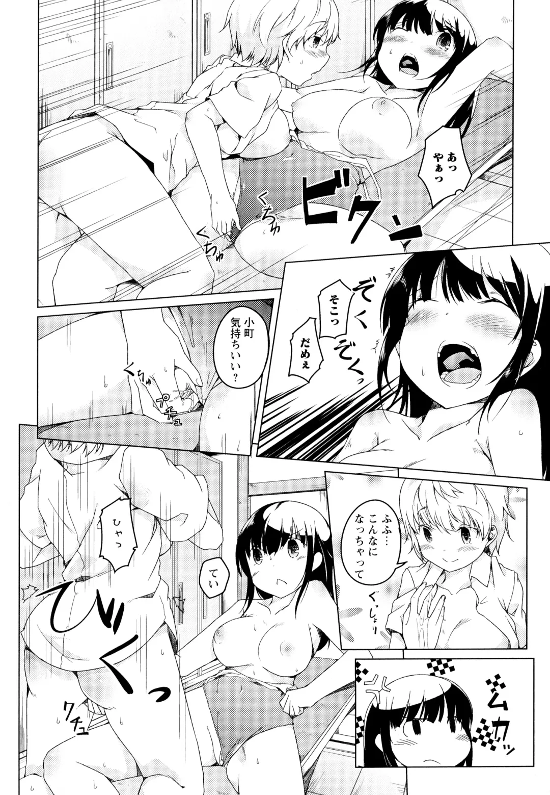 Aya Yuri Vol. 1 Fhentai - Page 36