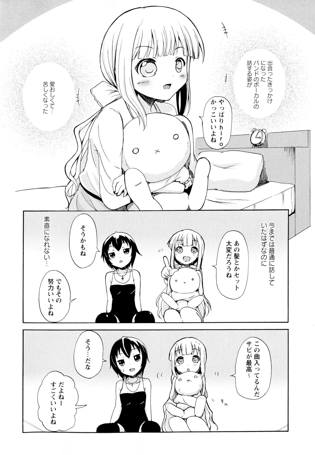 Aya Yuri Vol. 1 Fhentai - Page 84