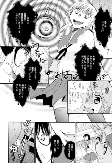 Aya Yuri Vol. 1 Fhentai - Page 142
