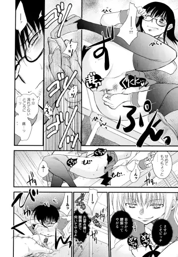 Aya Yuri Vol. 1 Fhentai - Page 144