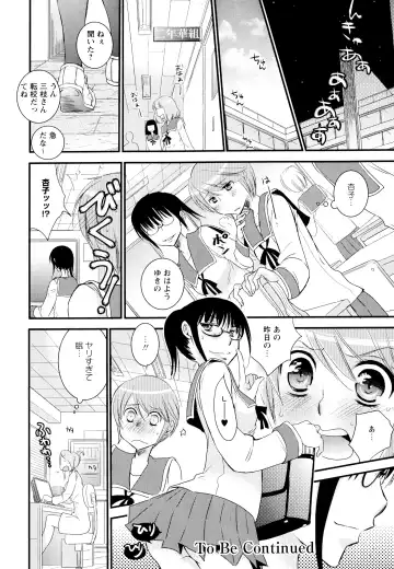 Aya Yuri Vol. 1 Fhentai - Page 148