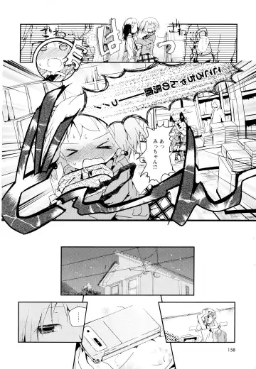 Aya Yuri Vol. 1 Fhentai - Page 160