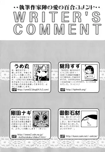 Aya Yuri Vol. 1 Fhentai - Page 176